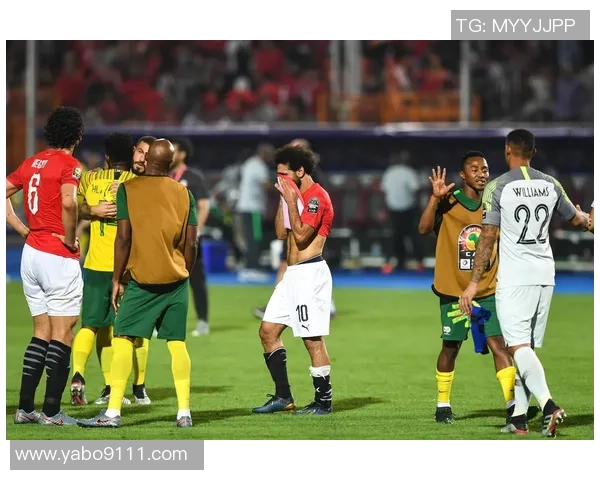 埃及与南非在线对决精彩回顾与赛后分析