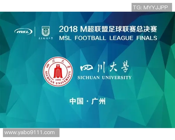 广州足球队的战术演变与转换体系解析探讨MBA